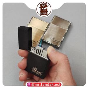 فندک اتمی BROAD