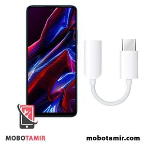 مبدل تایپ سی به جک صدا شیائومی پوکو Poco X5