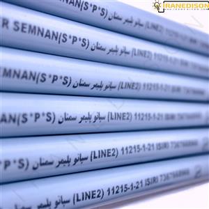 قیمت و خرید لوله برق pvc سازند پلیمر سمنان سایز 21 (32)
