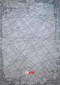 فرش وینتیج ونیز کد 1442