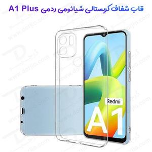 کریستال کاور شفاف فریم ژله‌ ای Xiaomi Redmi A1 Plus