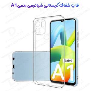 کریستال کاور شفاف فریم ژله‌ ای Xiaomi Redmi A1