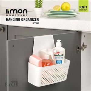 سبد آویز کابینتی کوچک طرح بافت لیمون