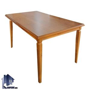 میز نهارخوری DTB81