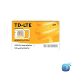 سیم کارت TD_LTE ایرانسل به همراه بسته 50 گیگ (مخصوص مودم)
