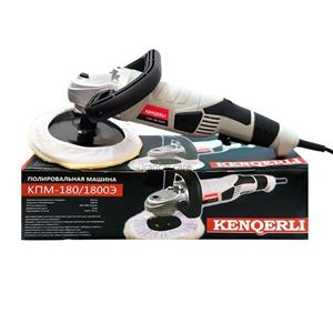 دستگاه پولیش روتاری زوبر مدل Kenqerli Polisher Machine