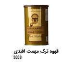 پودر قهوه کارقهوه چی مهمت افندی – 500 گرم