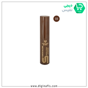 ریمل تقویت کننده و حالت دهنده ابرو لاکچری کوین