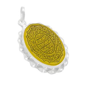 گردنبند شرف الشمس زنانه و مردانه نقره طرح آیت الکرسی + حرز امام جواد (ع) + حکاکی