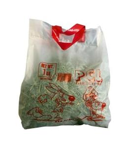 یونجه جوندگان پی سی ال