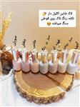 لاک سرامیکی طرح سنگی (ژل) هدی بیوتی HUDA BEAUTY کد H022