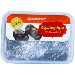 مروارید سیاه رطب مضافتی 600 گرمی 