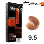 رنگ مو بلوند چایی استیل شماره 9.5