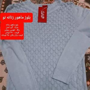 بلوز ماهور زنانه نو 