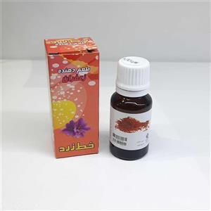 اسانس زعفران خط زرد 50 گرم