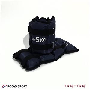 وزنه شنی مچ پا و دست 5 کیلوگرم بسته 2 عددی برزنتی اعلا