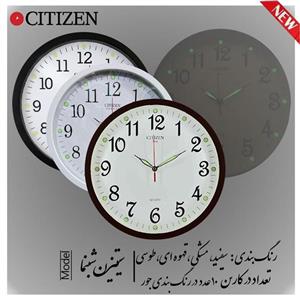 ساعت دیواری مدل Citizen