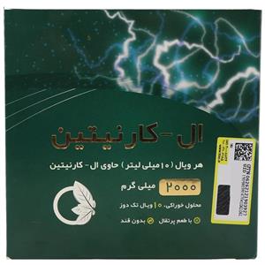 نمایش جزئیات برای  ال کارنیتین 2000 م گ ویال خوراکی - نورم لایف