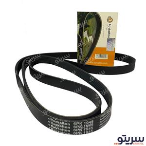 تسمه دینام چانگان CS35 برند رایکا آلتون