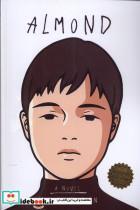 کتاب زبان اصلی(بادام)زبان ما - اثر ون پیونگ سون - نشر زبان ما