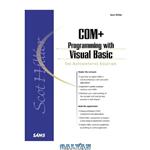 دانلود کتاب Scot Hillier's COM+ Programming with Visual Basic (Sams White Book Series)