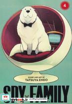 کتاب مجموعه مانگا(spy family 4/ خانواده جاسوس‌4) باژ - نشر مانگا