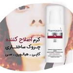 کرم ضدچروک و جوان کننده با spf20 فارماسریز