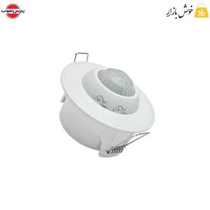 سنسور حرکتی سقفی توکار 360 درجه پارس شهاب