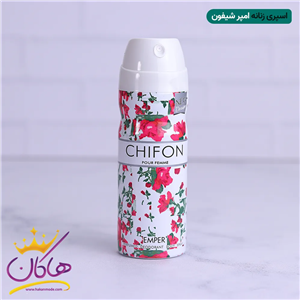 اسپری زنانه چیفون امپر |  Emper Chifon Spray For Women 200ml