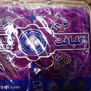 پتوی  یکنفره بنفش برتر گلبافت برجسته
