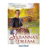 دانلود کتاب Susanna's Dream