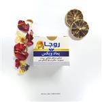 پماد ویکس روجا  25 گرمی