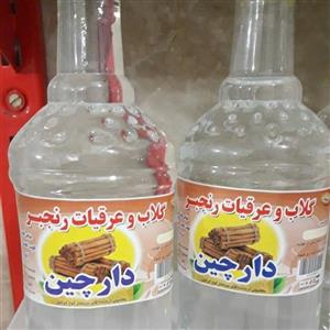 عرق دارچین دوآتیشه