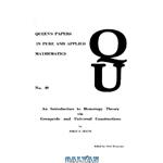 دانلود کتاب An introduction to homotopy theory via groupoids and universal constructions 