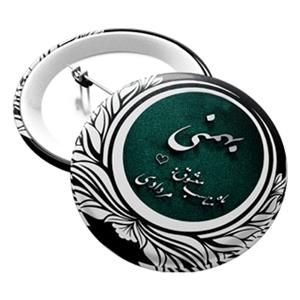 پیکسل افرا توس ماه تولد بهمن