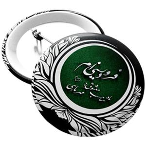 پیکسل افراتوس ماه تولد فروردینی ام
