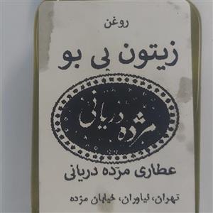 روغن زیتون بی بو مژده 60 میلی