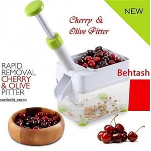 هسته گیر البالو