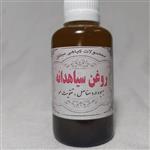 روغن سیاهدانه 60 سی سی خالص و طبیعی هندی