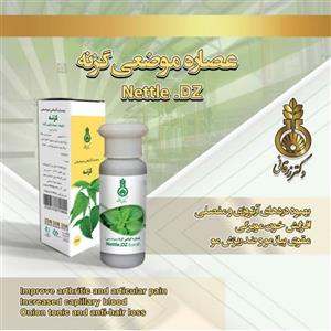 عصاره گیاهی موضعی گزنه دکتر زرقانی