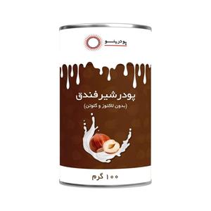 پودر شیر فندق 100 گرم پودرینو