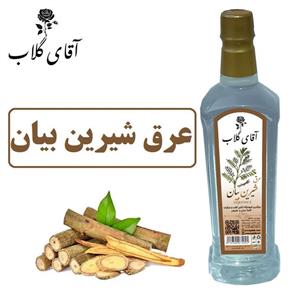 عرق شیرین بیان ( رفع عفونت ریه و کلیه )