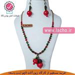 ست  زنانه (گردنبندگوشواره) دست سازبرند  لاچو  طرح  انار کد T-N9