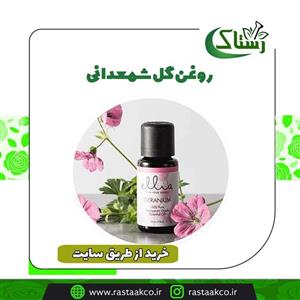 روغن گل شمعدانی خالص سنتی ( 30سی سی)