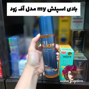 بادی اسپلش مای در انواع رایحه