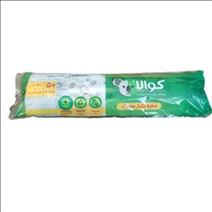 سفره یکبار مصرف کوالا 50متری اقتصادی عرض 100 سانتیمتر سفره کوالا خانه سلام