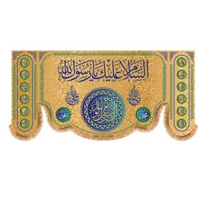 پرچم پشت منبری ولادت پیامبر اکرم(ص)کد8308سایز300x140سانتی متر