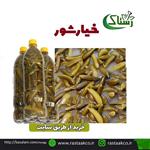 خیارشور درجه یک اعلا خالص سنتی(یک کیلویی)