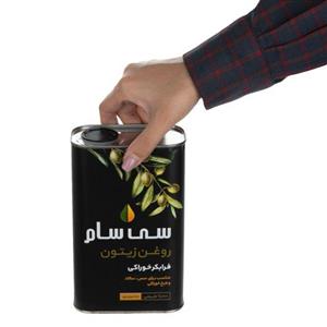 روغن زیتون فرابکر سی سام ( 1000 گرم ) پخت و پز وطعم دهنده 