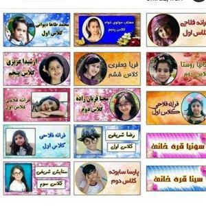 برچسب نام و نام خانوادگی  ویژه کتب درسی و دفاتر بچه ها با عکس خودشون 
